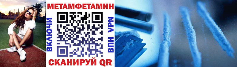 Amphetamine 97%  Южноуральск 