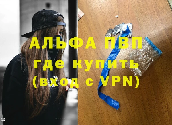 первитин Михайловск