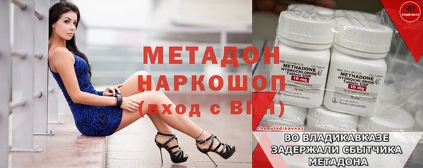 первитин Михайловка