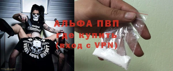 первитин Михайловка