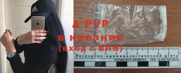 первитин Михайловск