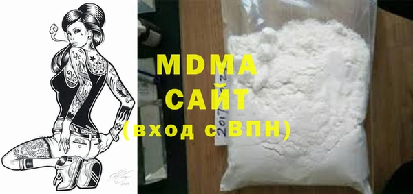 первитин Михайловск