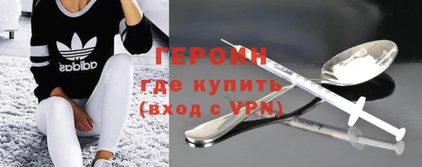 героин Карпинск