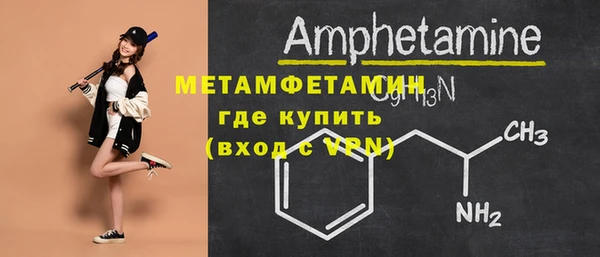 альфа пвп VHQ Михайлов