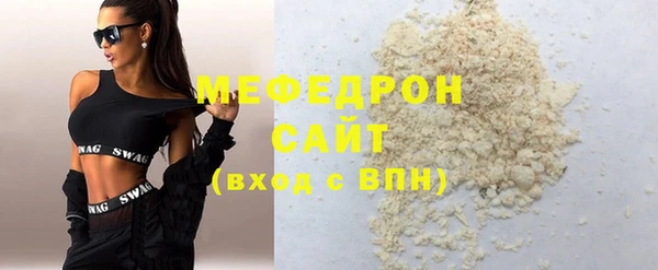 первитин Михайловка