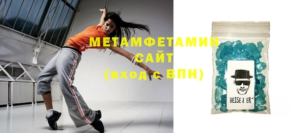 кокаин премиум Абдулино