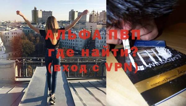 альфа пвп VHQ Михайлов