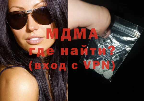 кокаин премиум Абдулино