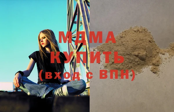 марки lsd Вязьма