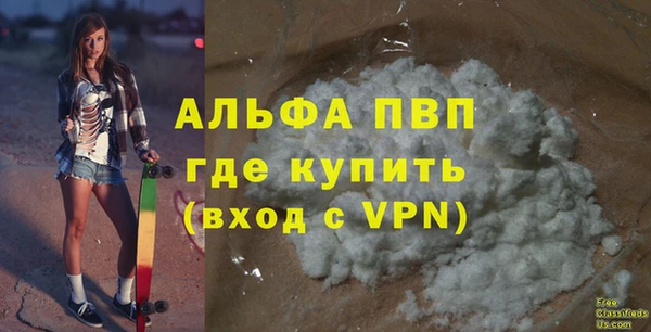 первитин Михайловка