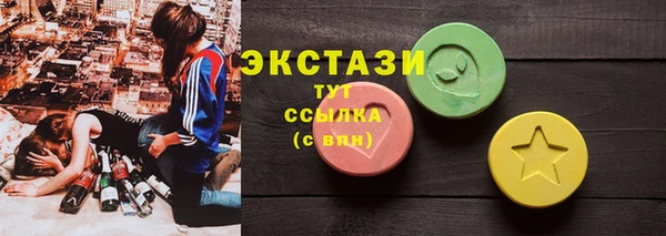 первитин Михайловск