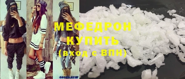 альфа пвп VHQ Михайлов