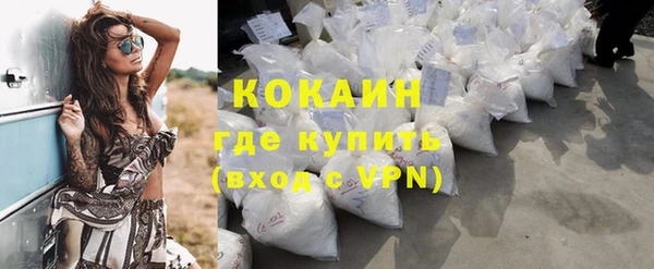 альфа пвп VHQ Михайлов