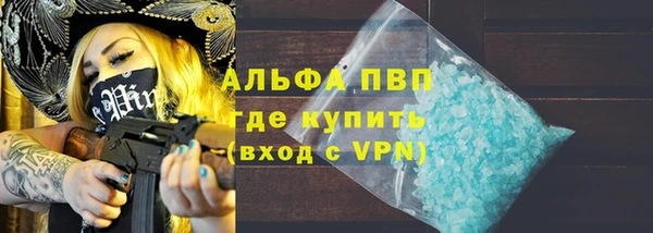 первитин Михайловск