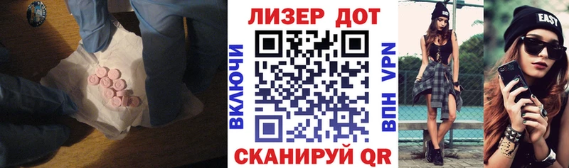 hydra онион  Южноуральск  LSD-25 экстази кислота 