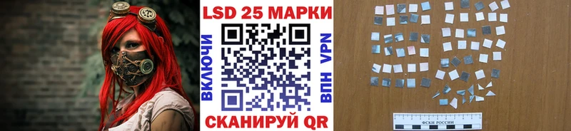 Марки N-bome 1500мкг  Южноуральск 
