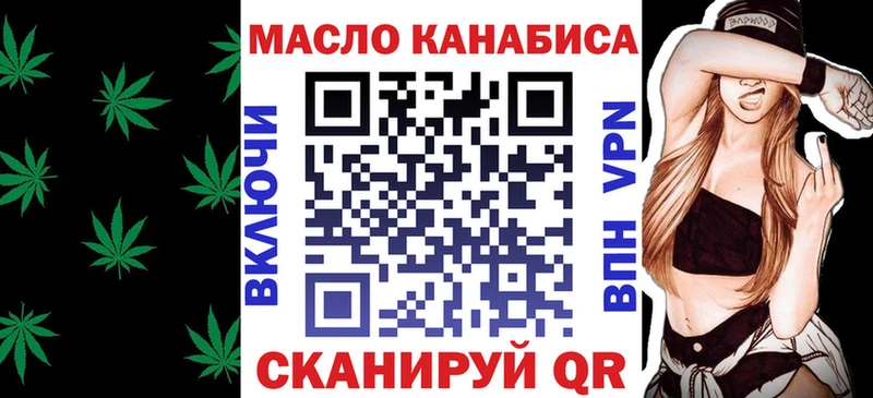 купить наркоту  Южноуральск  ТГК THC oil 